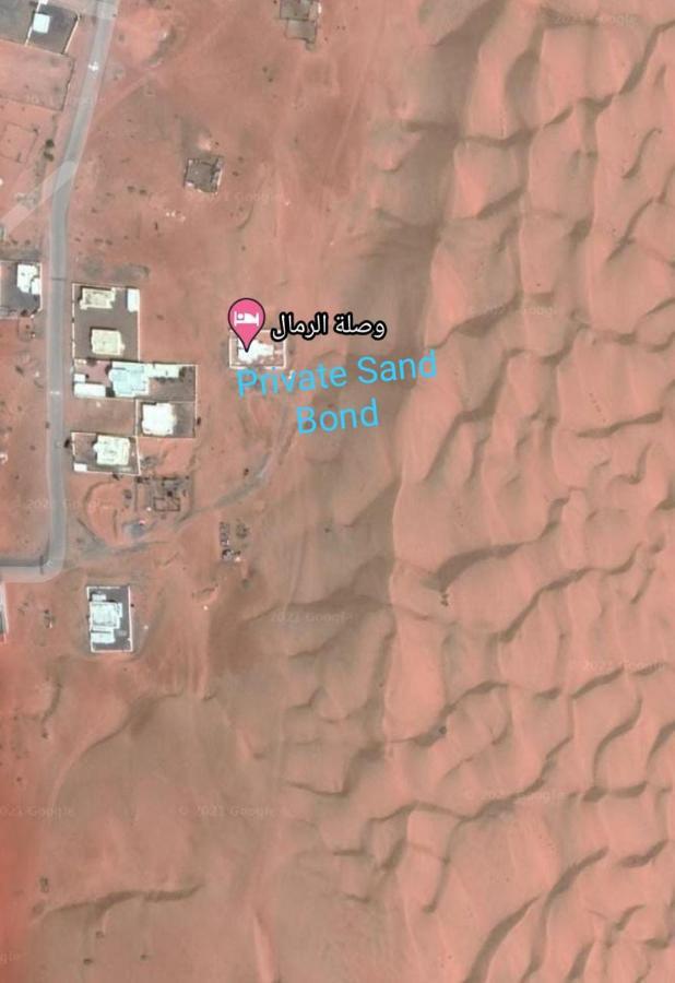 Private Sand Bond Al Raka エクステリア 写真